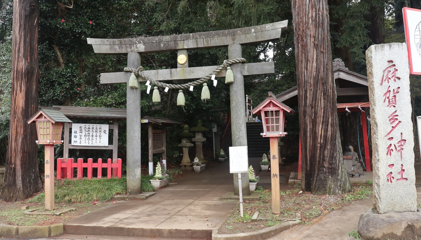 麻賀田神社